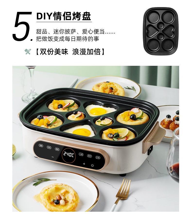 商品GERM|日本GERM格沵  多功能料理魔盒锅 4L 网红多功能锅料理锅 烧烤煎煮炒蒸一体锅（白色，带2盘）,价格¥1249,第16张图片详细描述