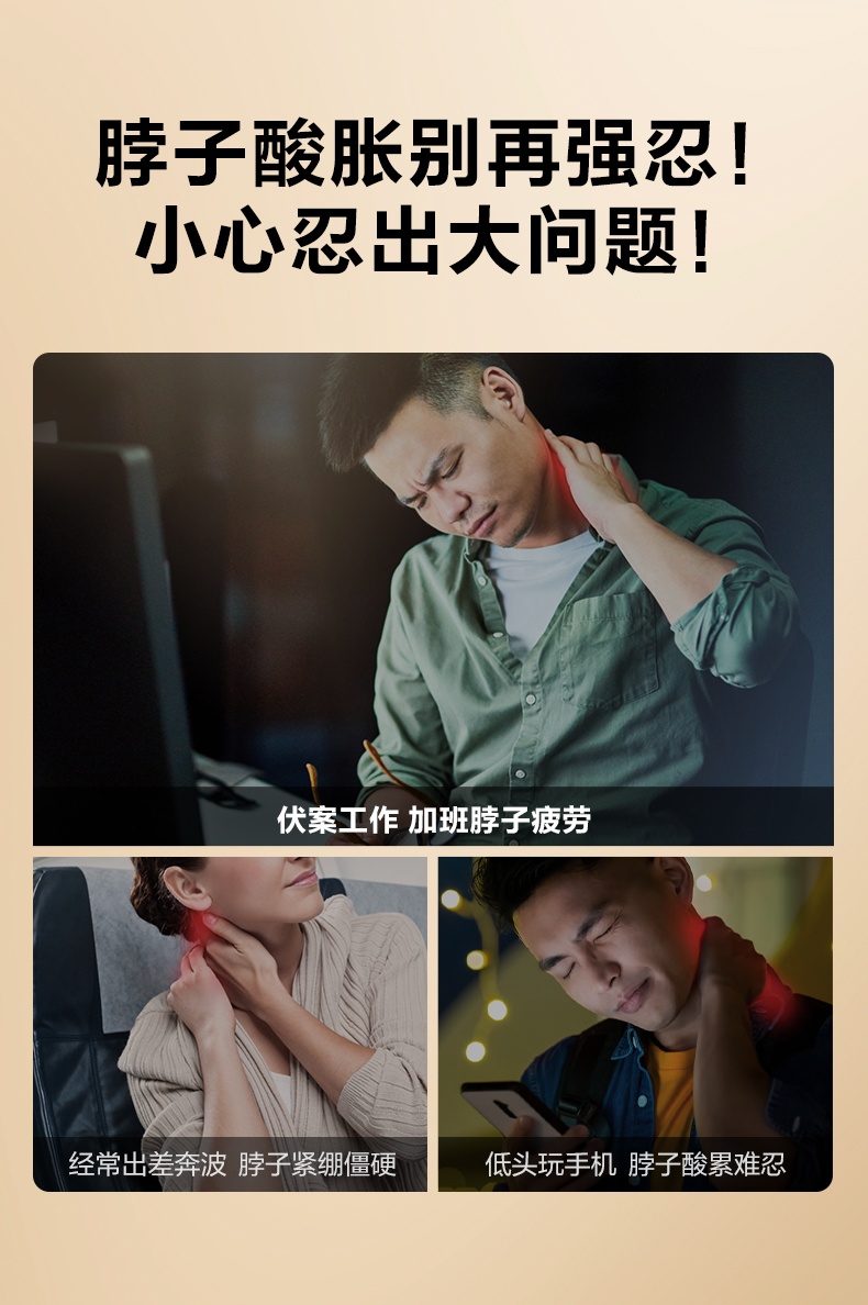 商品[国内直发] SKG|颈椎按摩器N5-2按摩仪护颈U型枕加热敷肩颈揉捏神器,价格¥737,第14张图片详细描述