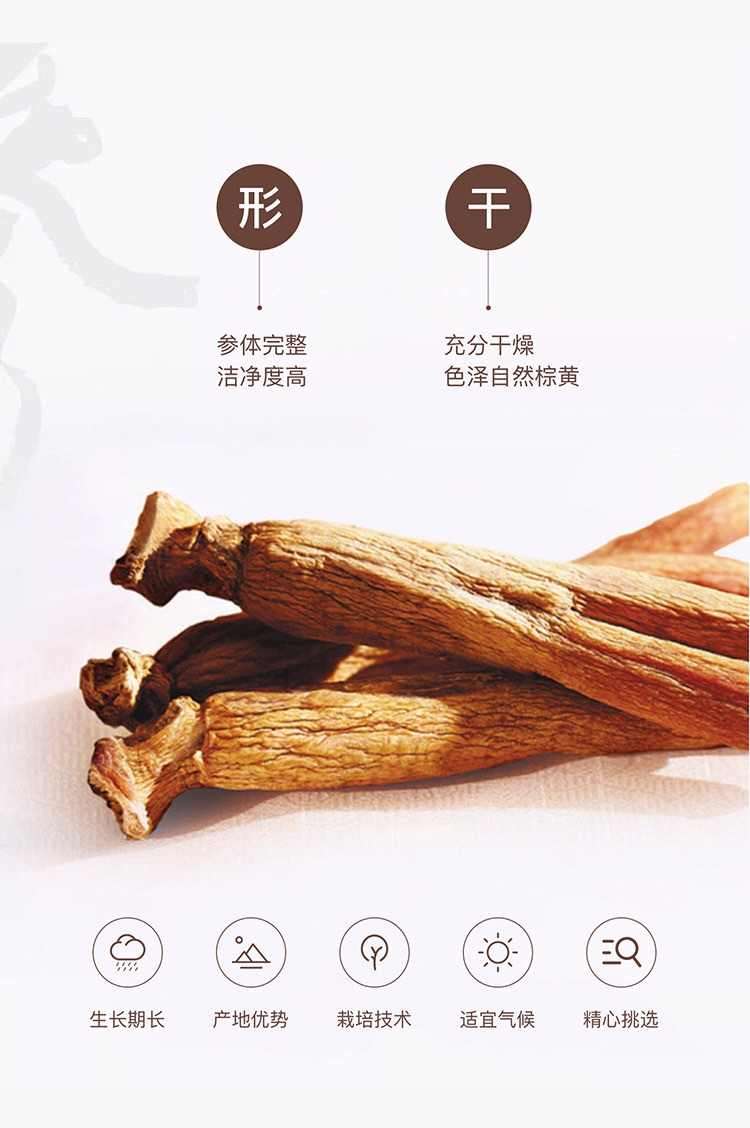 商品Jeong Gwanjang|【15天预售|韩国直邮|包邮包税】正官庄 贤 性价比首选 红参精 120g 提高免疫力 改善疲劳 �增进记忆力,价格¥281,第11张图片详细描述