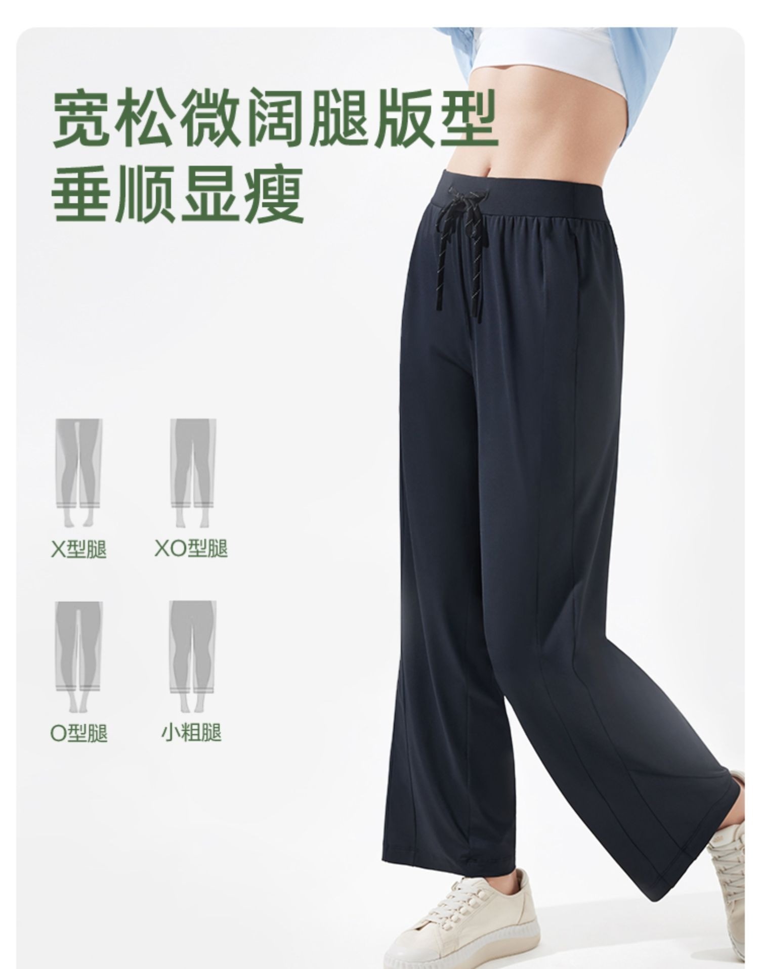 商品[国内直发] Beneunder|蕉下防晒裤女夏季束脚休闲灯笼裤宽松显瘦裤子速干焦下运动裤长裤,价格¥191,第17张图片详细描述