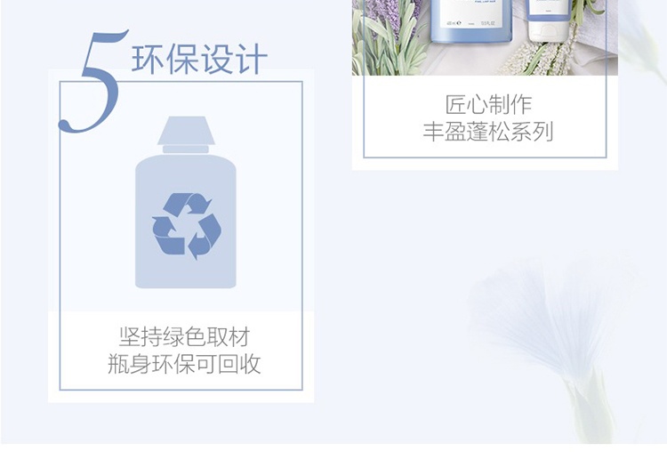 商品KLORANE|Klorane康如亚麻洗发水400ml 去屑蓬松,价格¥135,第5张图片详细描述
