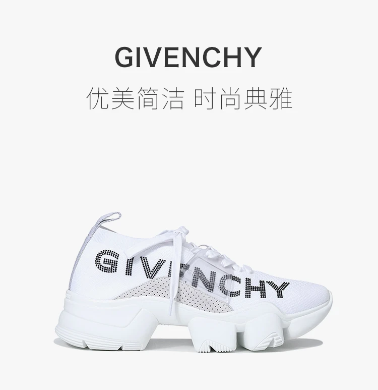 商品Givenchy|GIVENCHY 白色男士运动鞋 BH002CH0LN-100,价格¥4432,第1张图片详细描述