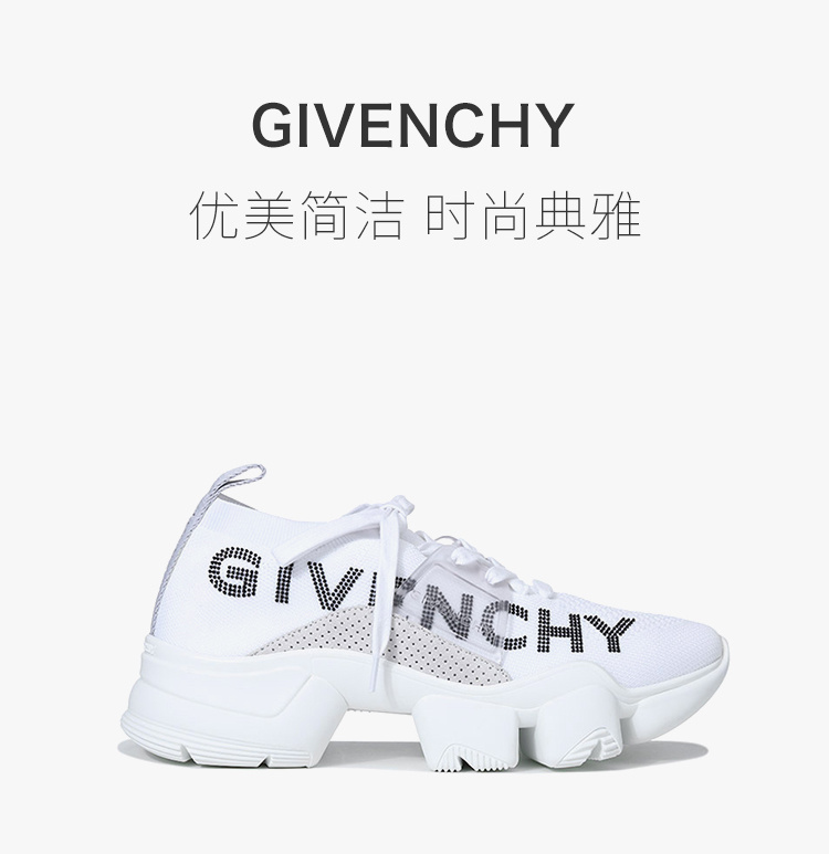 商品Givenchy|GIVENCHY 白色男士运动鞋 BH002CH0LN-100,价格¥4204,第3张图片详细描述