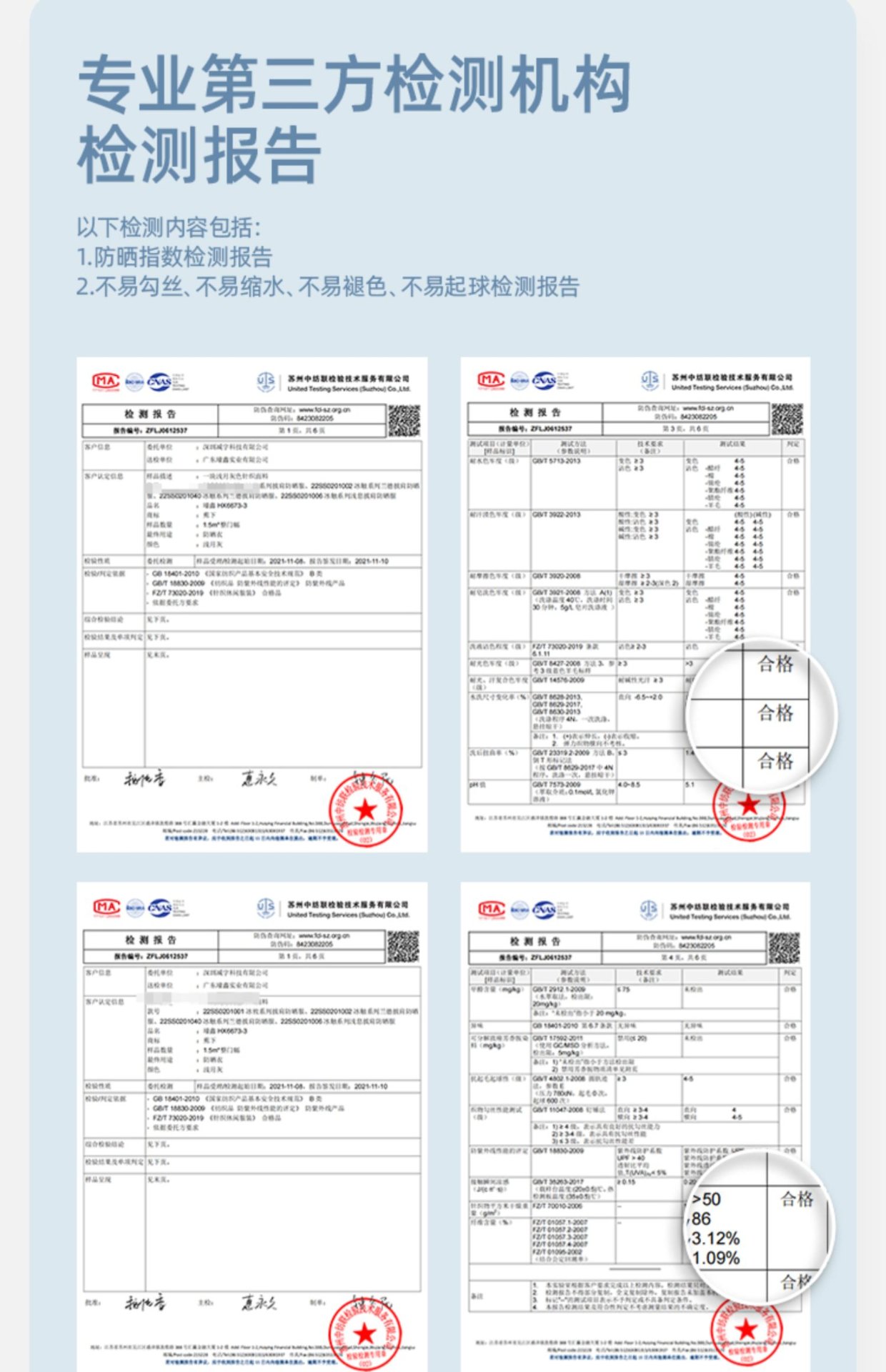 商品[国内直发] Beneunder|蕉下冰丝防晒衣女夏防紫外线防晒服披肩外套户外露营薄遮阳短外套,价格¥318,第17张图片详细描述