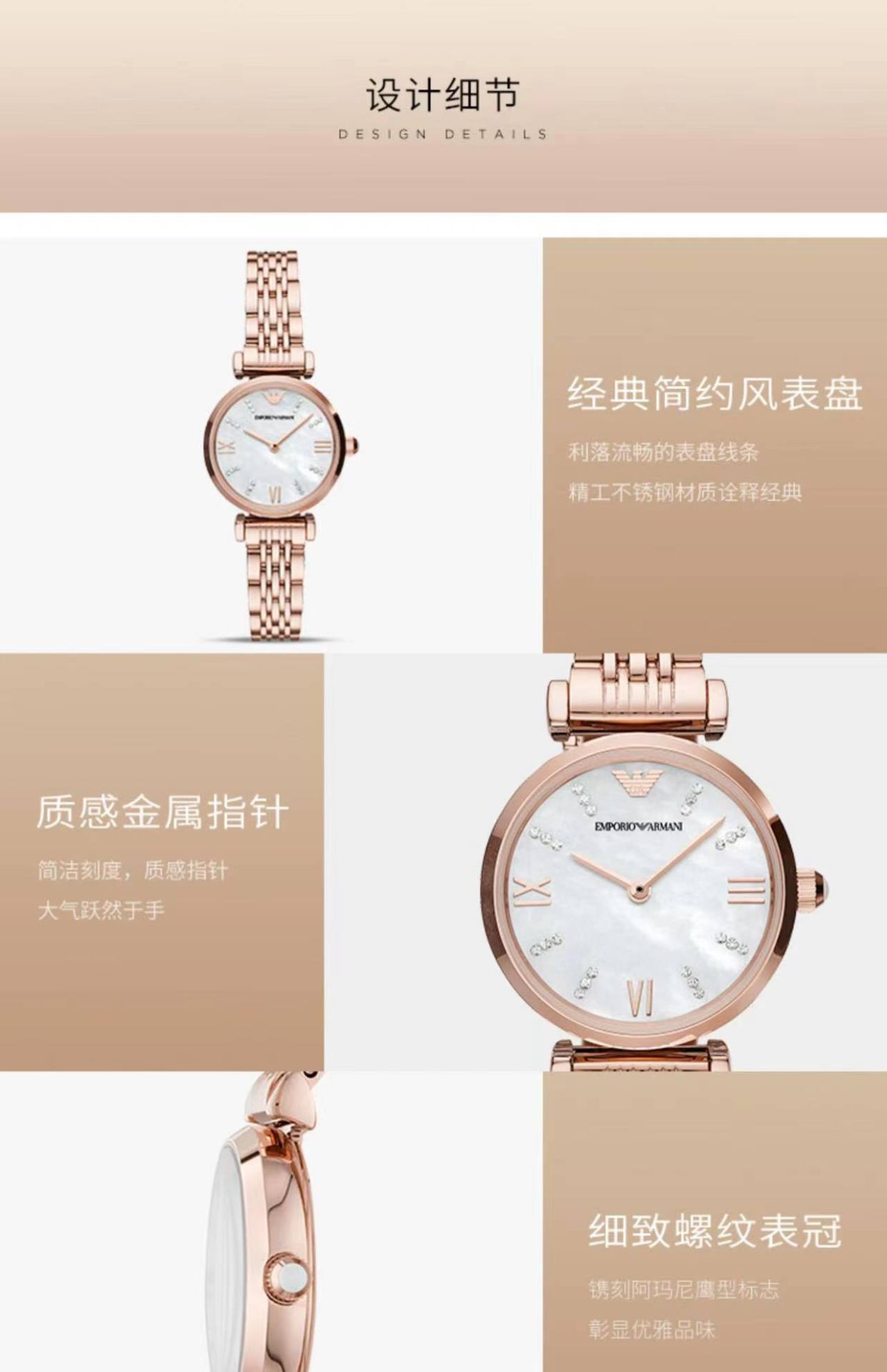 商品[国内直发] Emporio Armani|满天星个性时尚欧美表玫瑰金色钢带石英女士腕表AR11316,价格¥1759,第5张图片详细描述