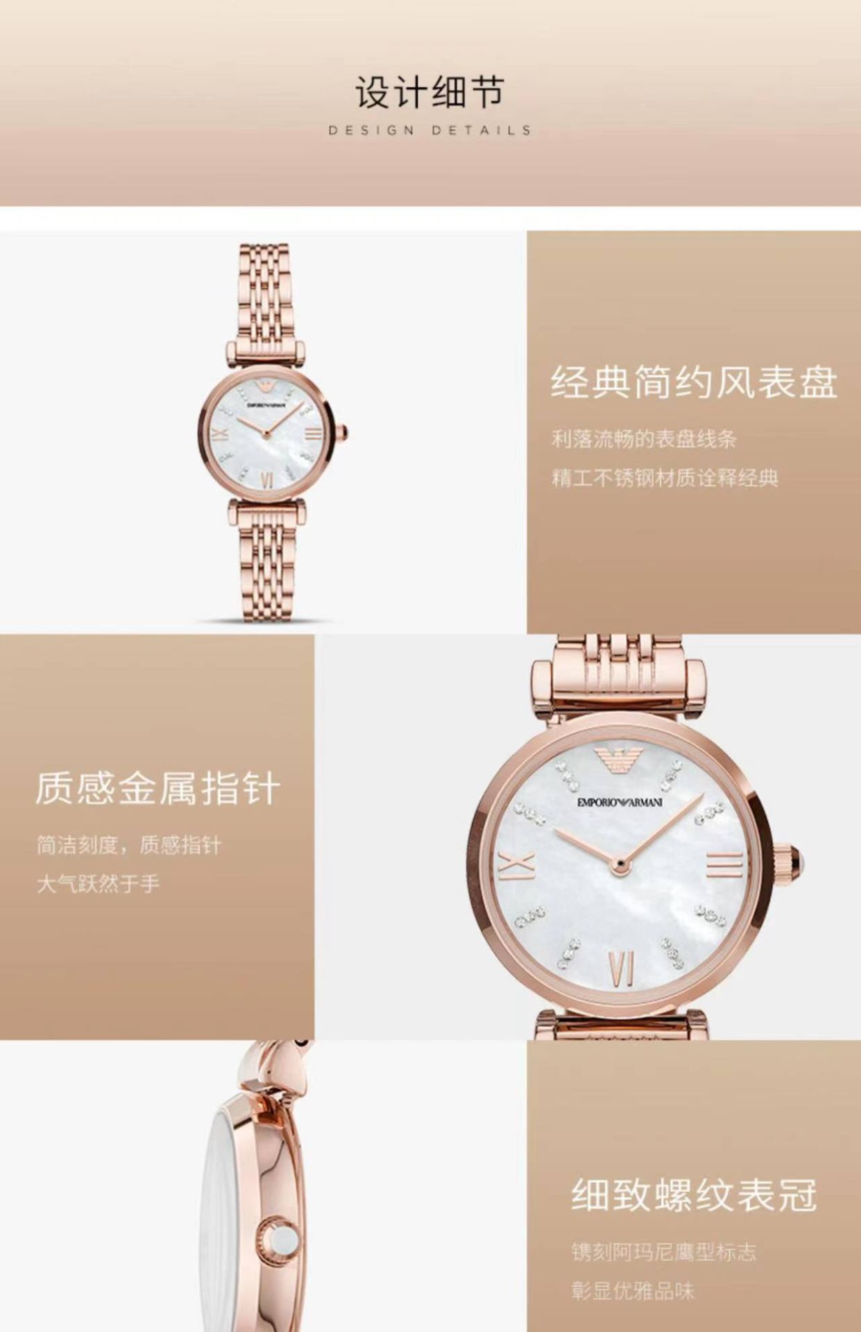 商品[国内直发] Emporio Armani|满天星个性时尚欧美表玫瑰金色钢带石英女士腕表AR11316,价格¥1774,第5张图片详细描述