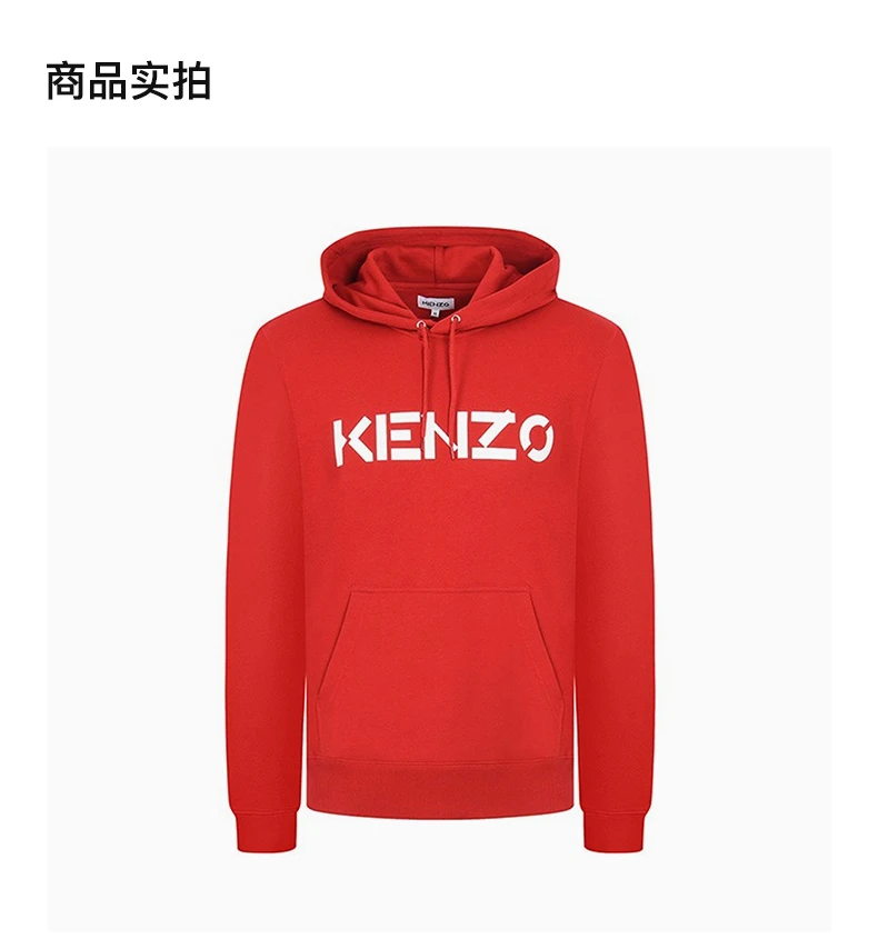 商品Kenzo|KENZO 红色男士卫衣/帽衫 FA65SW3004MD-22,价格¥1572,第4张图片详细描述