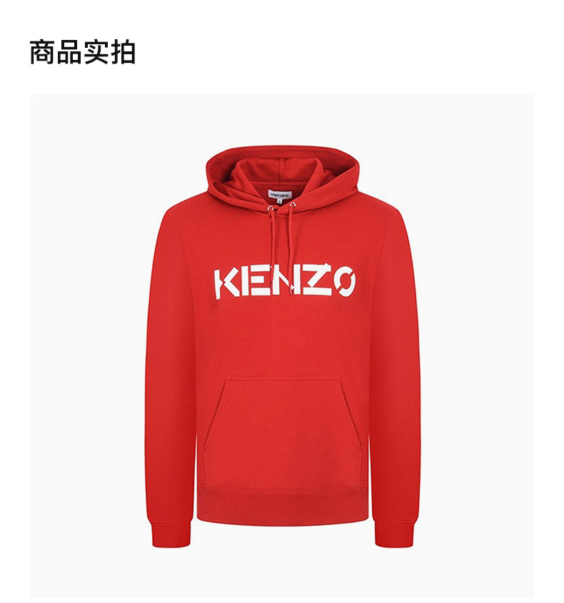 商品Kenzo|KENZO 男红色套头卫衣 FA65SW3004MD-22,价格¥1681,第6张图片详细描述
