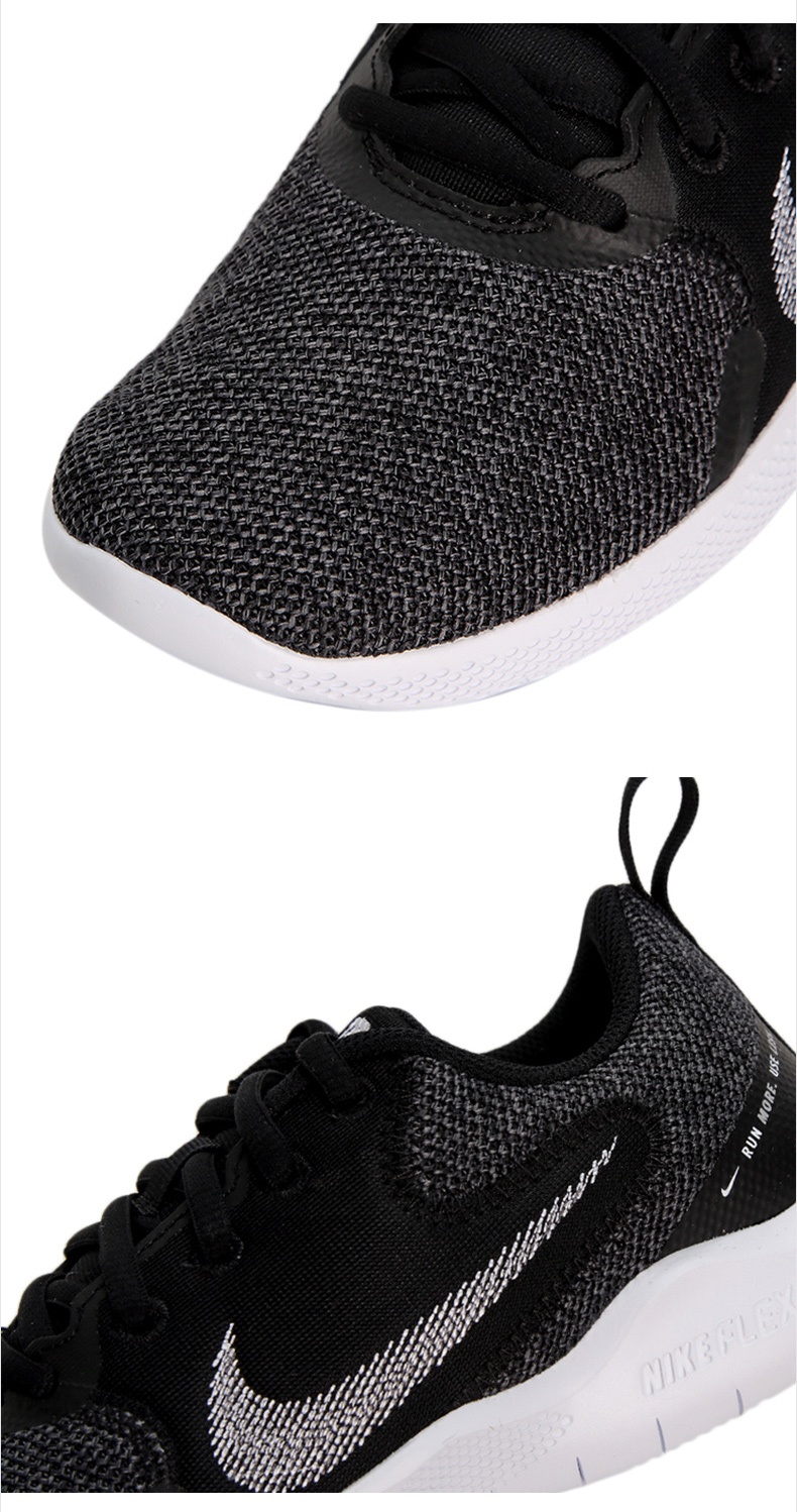 商品[国内直发] NIKE|FLEX EXPERIENCE RN 10女子跑步鞋,价格¥432,第3张图片详细描述