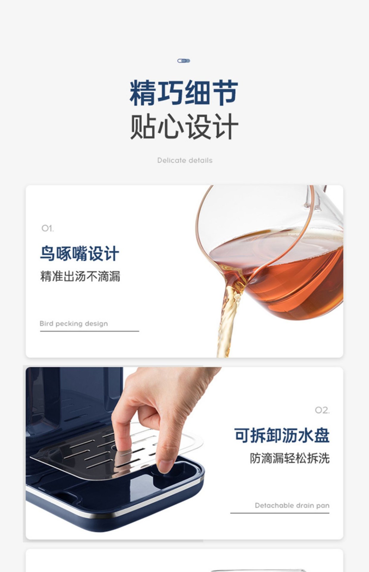 商品[国内直发] Morphy Richards|全自动即热式茶饮机煮茶器饮水机泡茶机养生壶办公室烧水壶茶,价格¥597,第41张图片详细描述