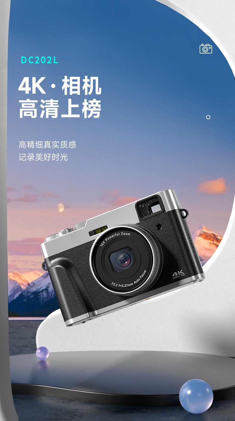 商品[国内直发] GLENVINTEN|格岚云顿英国品牌高清摄像摄影数码照相机家用拍摄自拍单反相机学生款微单照相机,价格¥757,第1张图片详细描述