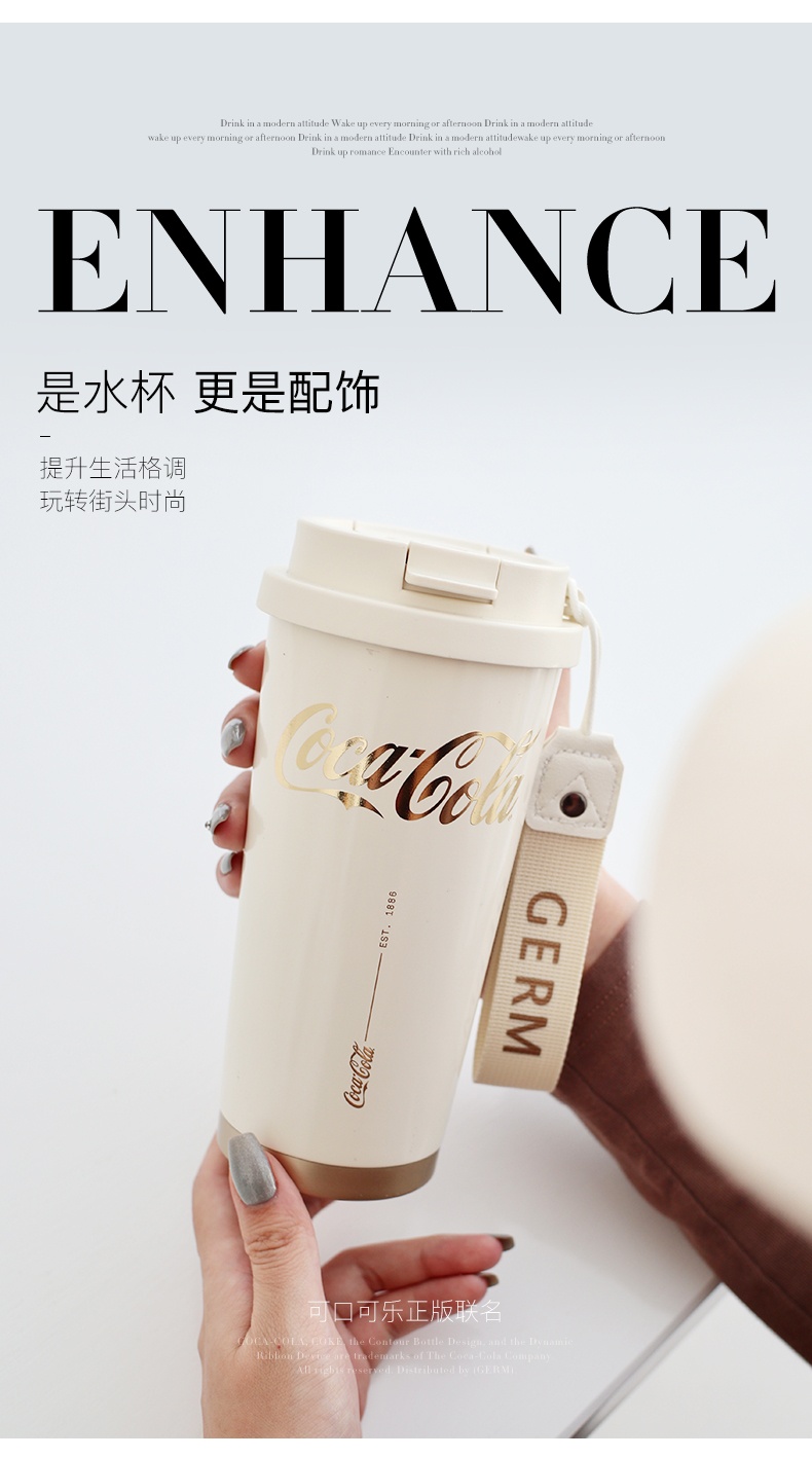 商品GERM|日本GERM格沵 可乐联名闪耀咖啡杯 500ML,价格¥268,第2张图片详细描述