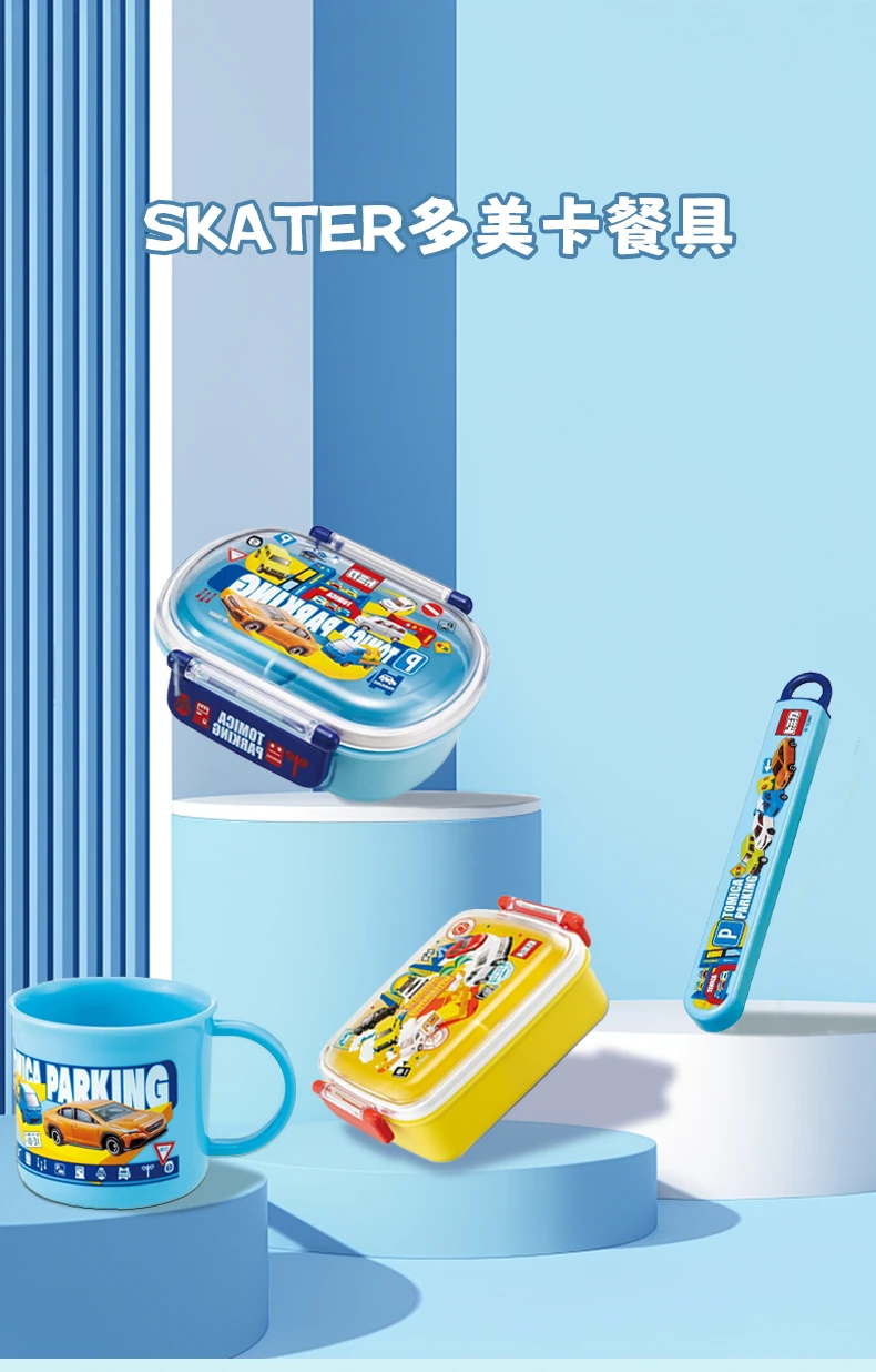 商品[国内直发] Skater|SKATER多美卡蓝色餐盒150g,价格¥95,第3张图片详细描述
