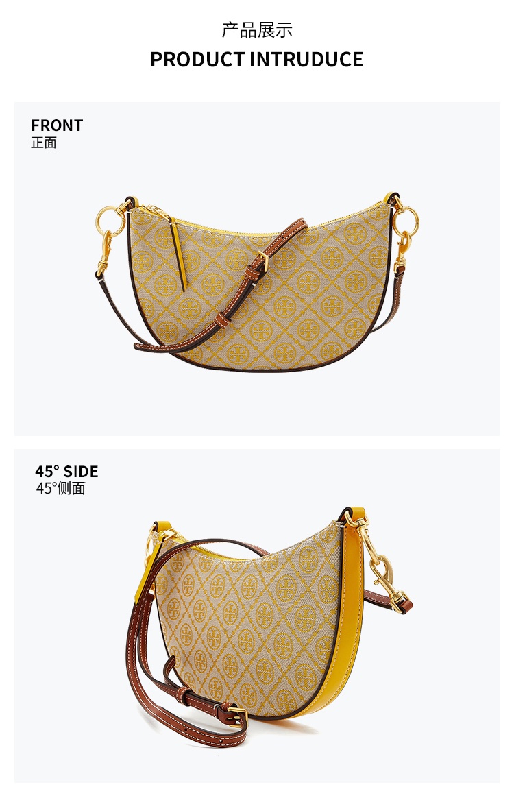 商品[国内直发] Tory Burch|托里·伯奇TORY BURCH  奢侈品TB女包新款女士经典印花黄色帆布配皮单肩斜挎包半月包79388-703,价格¥2992,第4张图片详细描述