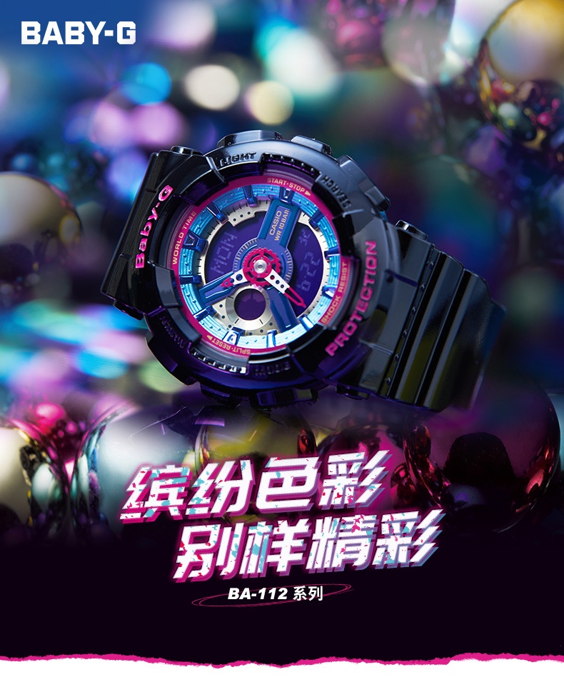 商品[国内直发] Casio|babyg运动表独角兽正品彩虹女表BA-112石英机芯矿物强化玻璃,价格¥849,第2张图片详细描述