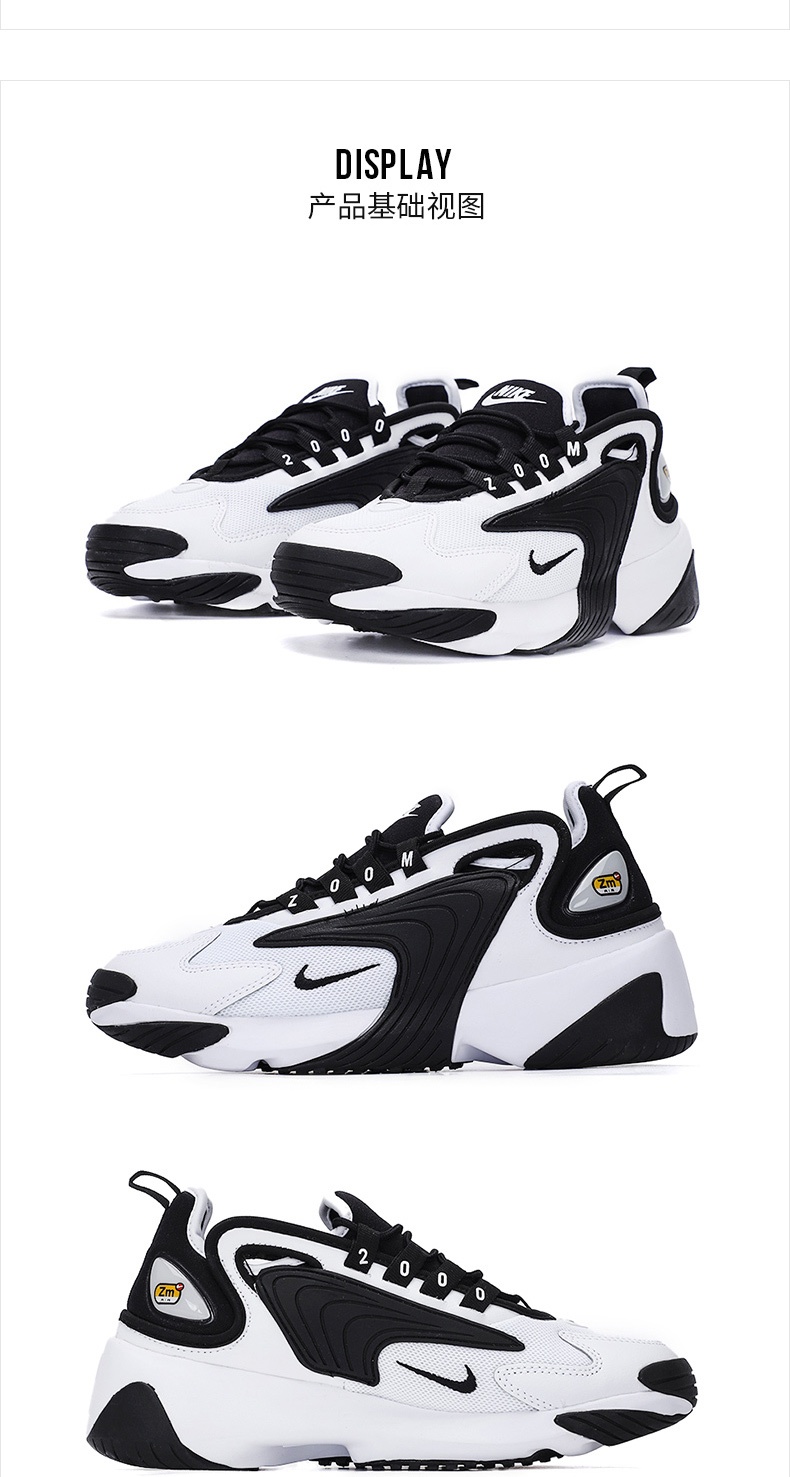 商品[国内直发] NIKE|ZOOM 2K女子运动休闲鞋老爹鞋,价格¥456,第6张图片详细描述