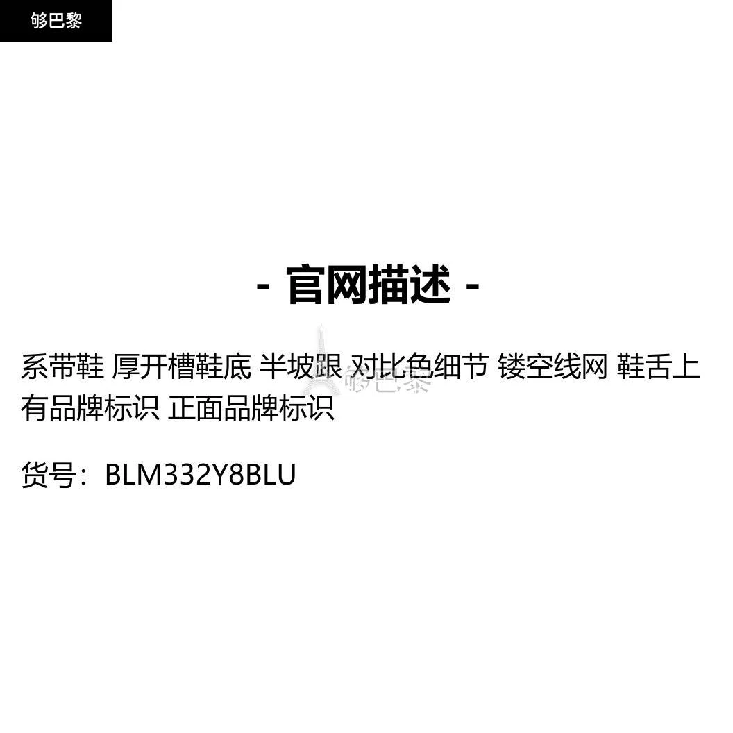 商品Balmain|包邮包税【预售7天发货】 BALMAIN 男士 休闲运动鞋 B-East  天鹅绒、网眼真皮运动鞋  BLM332Y8BLU,价格¥6066,第2张图片详细描述