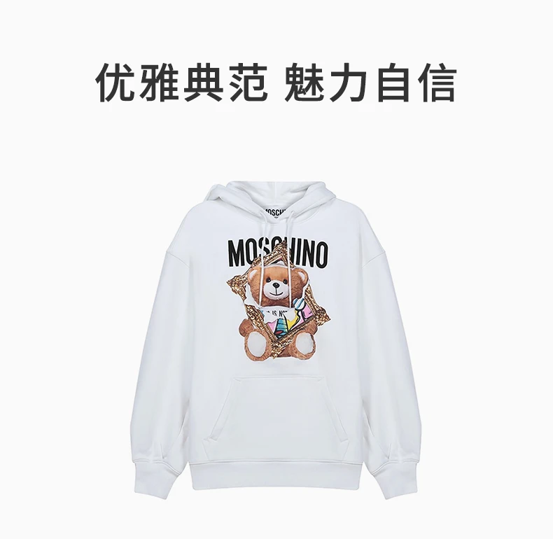 商品Moschino|MOSCHINO 女士白色印花棉质连帽卫衣 DA1710-0427-1001,价格¥1448,第1张图片详细描述