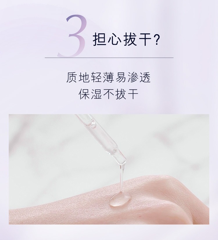 商品Estée Lauder|Estee Lauder 雅诗兰黛安瓶精华亮白弹4x10ml 提亮均匀肤色,价格¥829,第6张图片详细描述