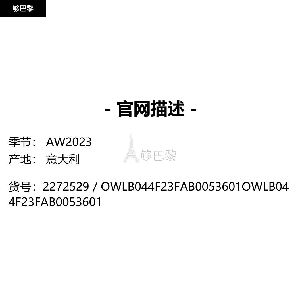 商品Off-White|【特惠5.2折】包邮包税【预售7天发货】 OFF-WHITE 23秋冬 女士 棒球帽 帽子 2272529 OWLB044F23FAB0053601 ,价格¥1604,第2张图片详细描述