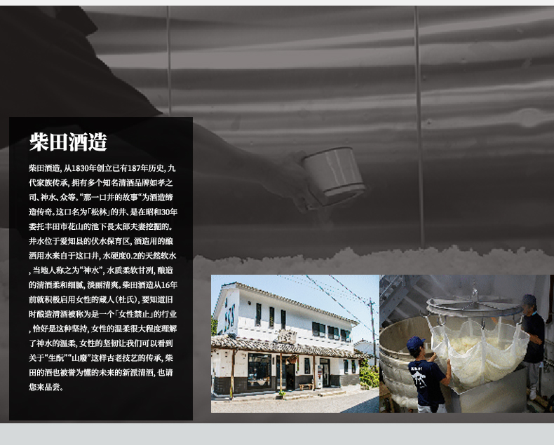 商品MIXIU|【国内直发】米嗅神水酒袋雫取日本纯米大吟酿清酒原装进口米酒日式洋酒,价格¥1399,第2张图片详细描述