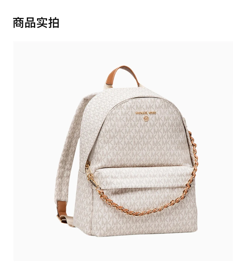 商品Michael Kors|MICHAEL KORS 拼色女士双肩包 30T0G04B6B-VANILLAACRN,价格¥1392,第4张图片详细描述