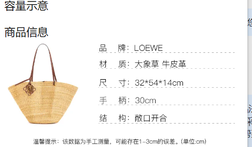 商品Loewe|【包税】LOEWE/罗意威  Shell Basket系列 女士自然色/山核桃色大象草小牛皮徽标装饰手提单肩斜挎包0010552172,价格¥4865,第5张图片详细描述