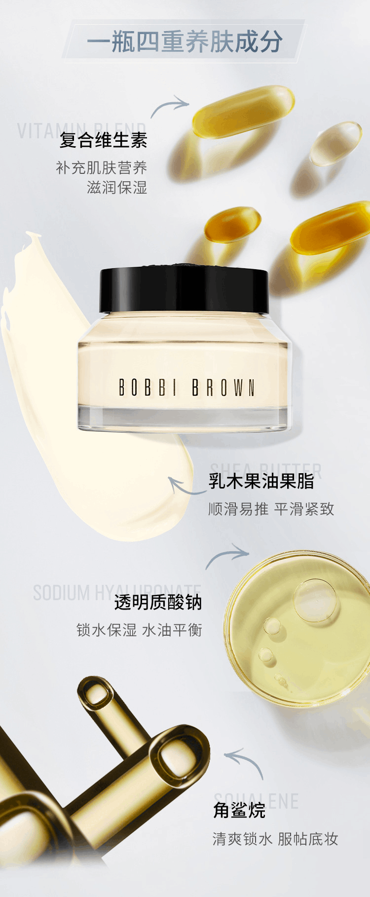 商品Bobbi Brown|【包邮包税】BOBBI BROWN 芭比布朗橘子面霜50ml 妆前柔润底霜,价格¥366,第6张图片详细描述