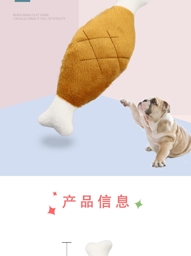 商品[国内直发] GLENVINTEN|宠物发声训练毛绒娃娃狗狗耐咬磨牙益智双头鸡腿宠物玩偶,价格¥59,第4张图片详细描述