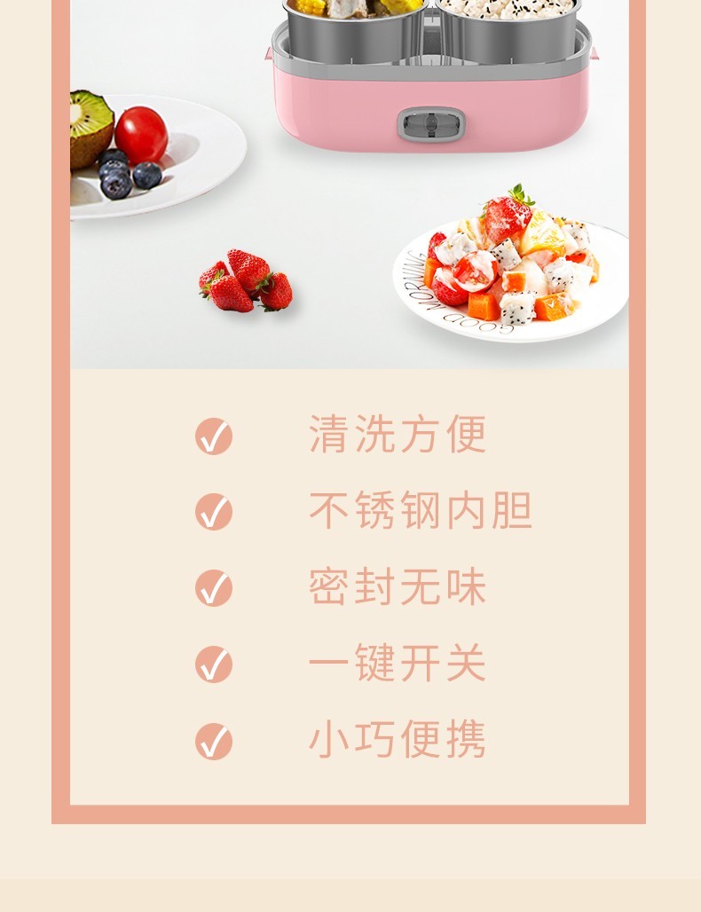 商品[国内直发] MELING|美菱MF-LC1001电热饭盒（单层）,价格¥214,第5张图片详细描述