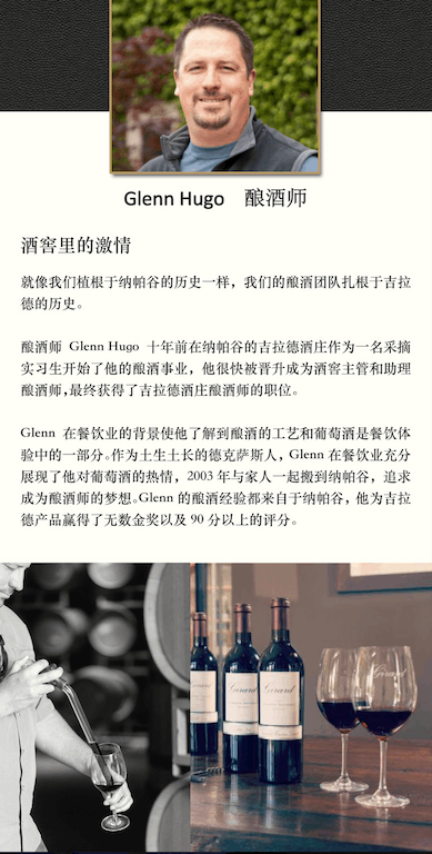 商品[国内直发] Girard|吉拉德纳帕赤霞珠干红葡萄酒 2018 | Girard Cabernet Sauvignon 2018 (Napa Valley, CA),价格¥997,第4张图片详细描述
