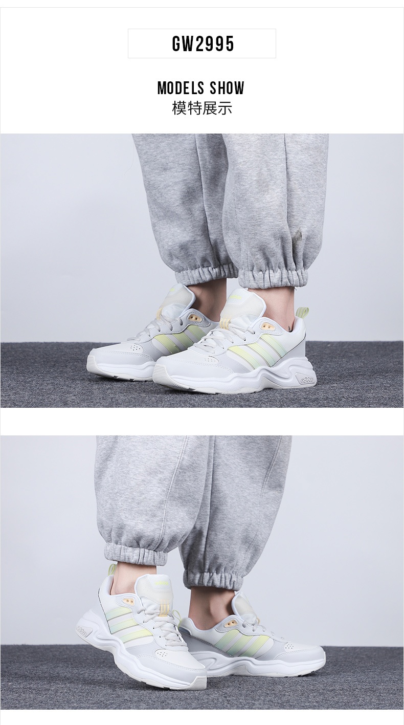 商品[国内直发] Adidas|STRUTTER女士跑步鞋,价格¥498,第1张图片详细描述