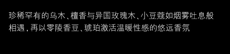商品Tom Ford|TF珍华乌木香水沉香香水男女士香大牌,价格¥1056,第4张图片详细描述