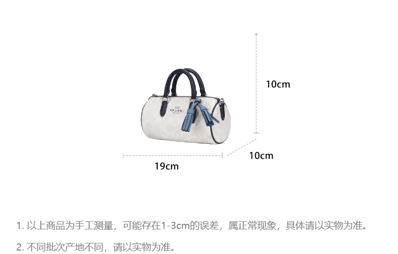 商品Coach|COACH 奥莱款女士PVC配皮单肩斜挎手提包 CB874SVUON,价格¥1780,第1张图片详细描述