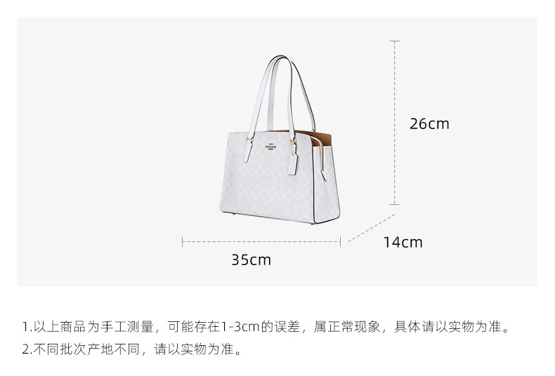 商品[国内直发] Coach|COACH 奥莱款女士大号PVC配皮单肩斜挎手提包 C4075IMRFF,价格¥1923,第2张图片详细描述