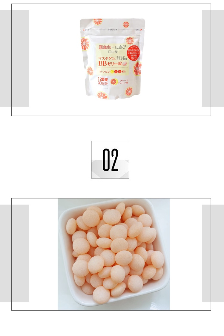 商品OHKISEIYAKU|日本大木口内炎B族维生素软糖西柚味袋装120粒,价格¥204,第3张图片详细描述