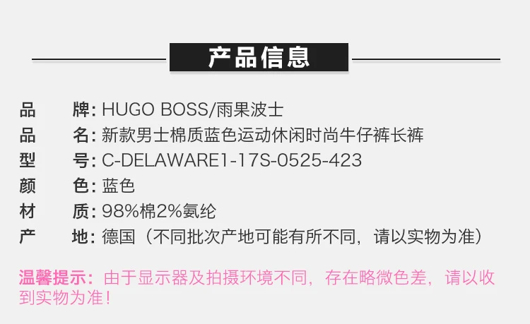 商品Hugo Boss|Hugo Boss 雨果博斯 新款男士棉质蓝色运动休闲时尚牛仔裤长裤 C-DELAWARE1-17S-0525-423,价格¥539,第3张图片详细描述