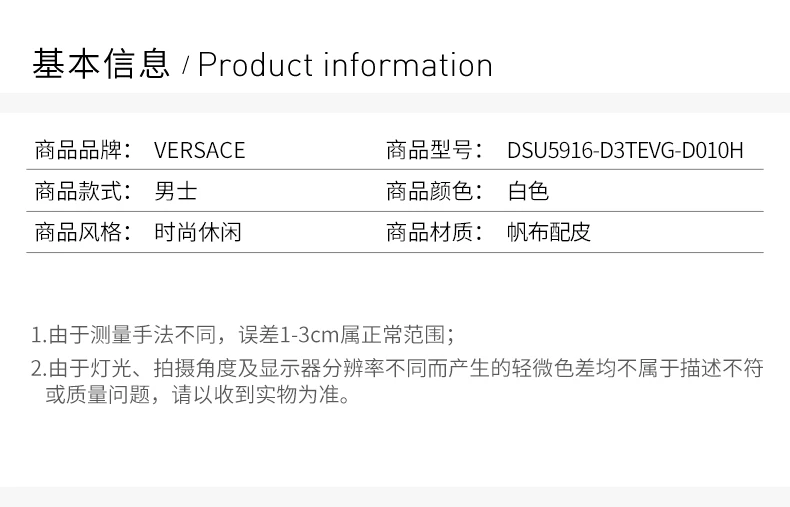 商品Versace|VERSACE 范思哲 男士白色休闲板鞋 DSU5916-D3TEVG-D010H,价格¥2590,第2张图片详细描述