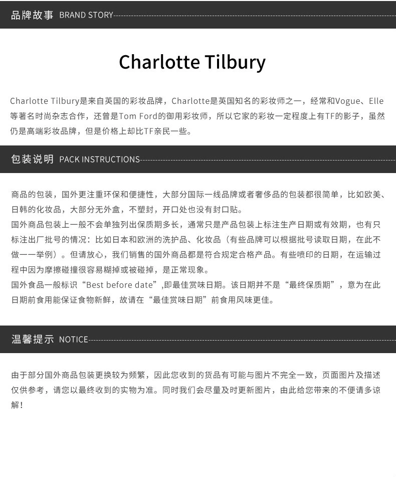 商品Charlotte Tilbury|【包邮装】Charlotte Tilbury 四色奢彩眼影盘 Pillow Talk,价格¥357,第5张图片详细描述