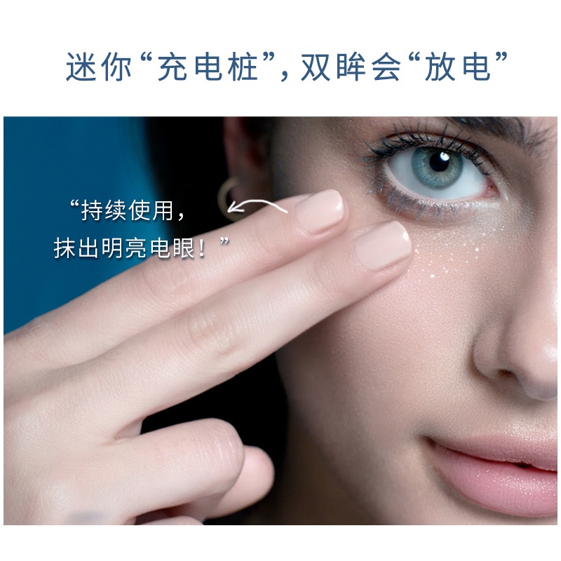 商品[国内直发] Lancôme|兰蔻小黑瓶肌底精华发光��眼霜 5ml,价格¥94,第7张图片详细描述