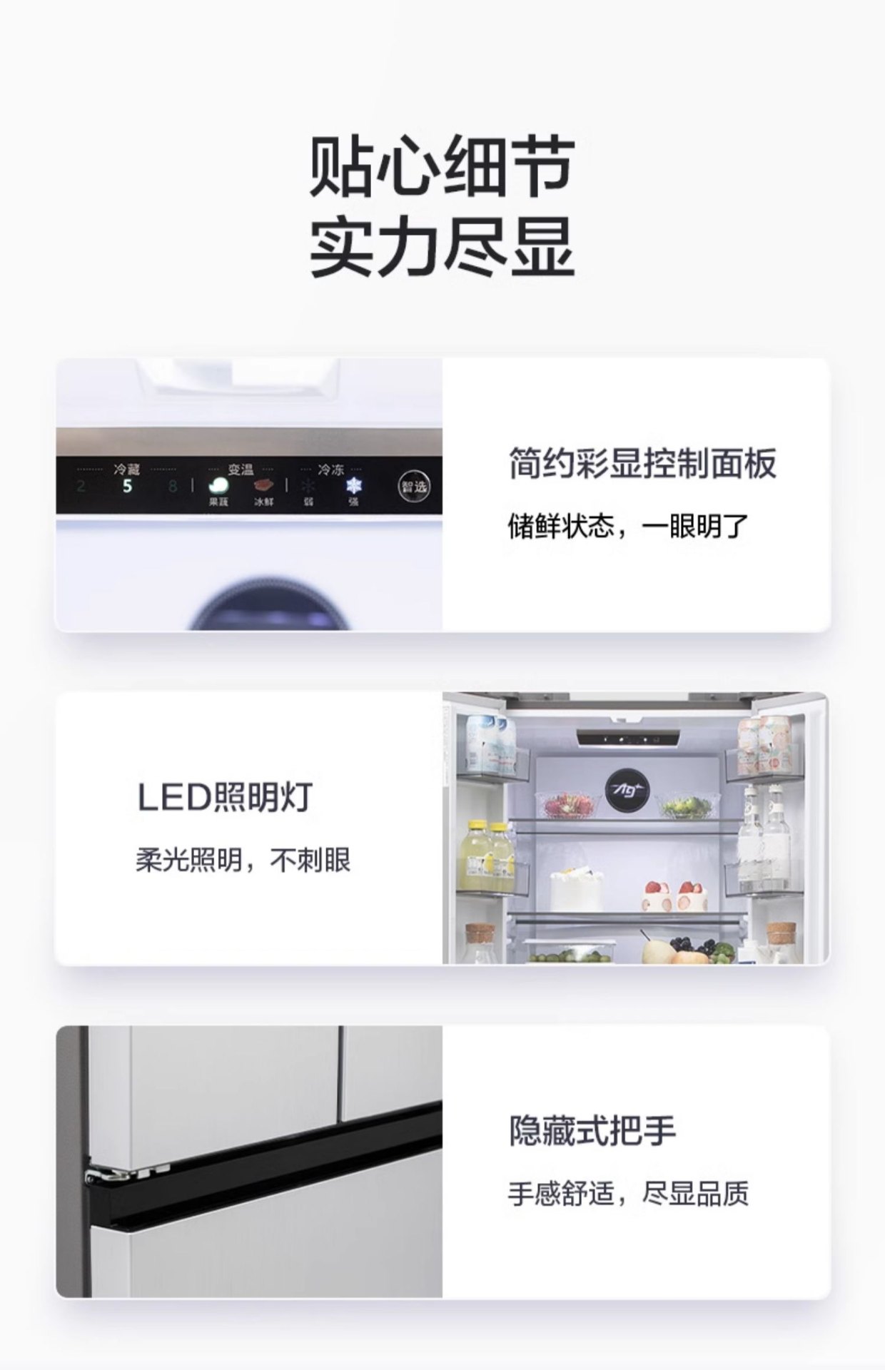 商品[国内直发] Panasonic|Panasonic/松下 NR-PD39WPA-W 风冷无霜变频超薄嵌入式多门电冰箱家用,价格¥5161,第17张图片详细描述