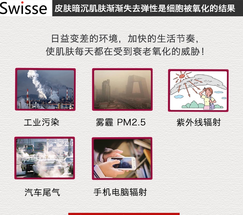 商品Swisse|迪丽热巴同款澳洲斯维斯swisse葡萄籽维生素C精华胶囊花青素180粒,价格¥121,第2张图片详细描述