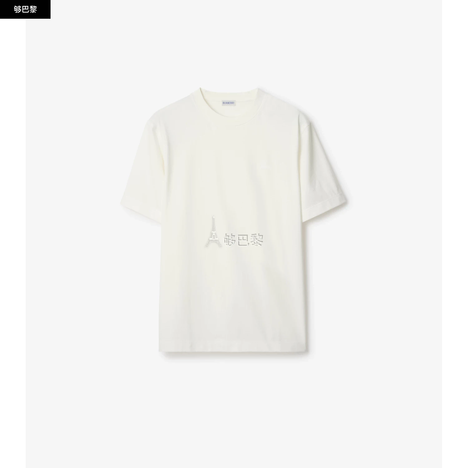 商品Burberry|【预售】 巴宝莉 25春夏 男士 短袖T恤 马术骑士徽章棉质 T 恤衫 81062641,价格¥3084,第2张图片详细描述