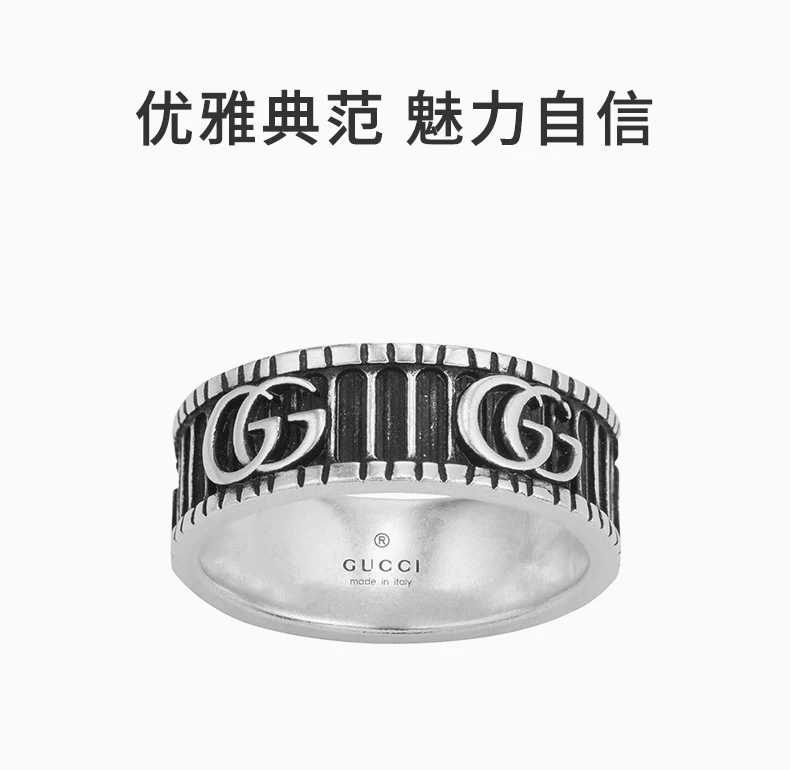 商品Gucci|GUCCI 男士戒指 YBC551899001,价格¥1666,第1张图片详细描述