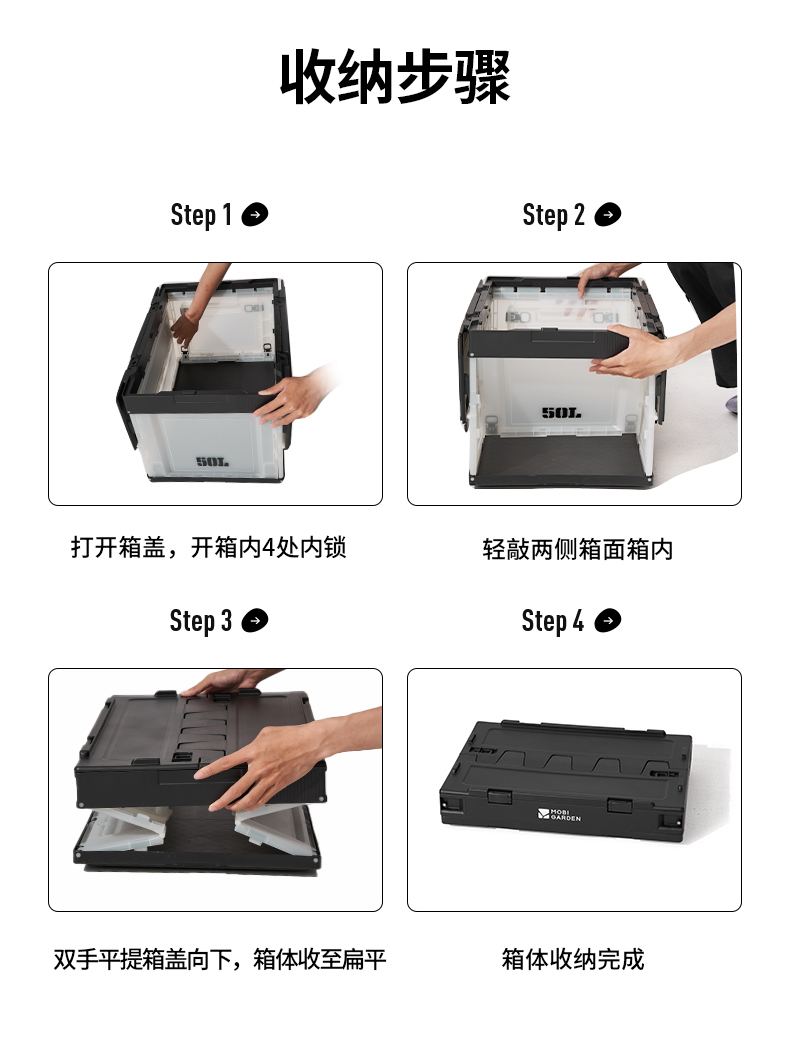 商品[国内直发] MobiGarden|睿纳收纳箱 户外露营轻量便携折叠透明塑料箱杂物整理箱 雪地白（不含桌板）,价格¥222,第21张图片详细描述