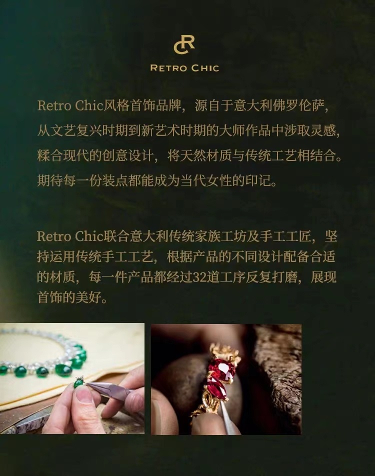 商品Retro Chic|【国内直发】Retro Chic  大英博物馆联名系列 圣蛇项链,价格¥2729,第10张图片详细描述