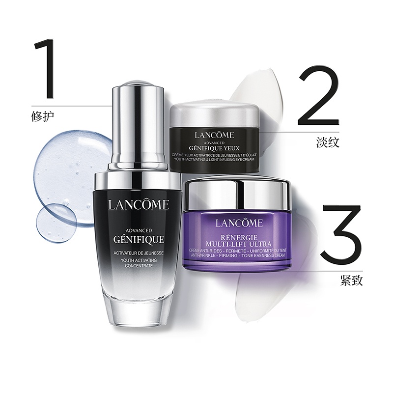 商品Lancôme|兰蔻小黑瓶眼面修护套装 小黑瓶30ml+面霜15ml+眼霜5ml,价格¥471,第4张图片详细描述