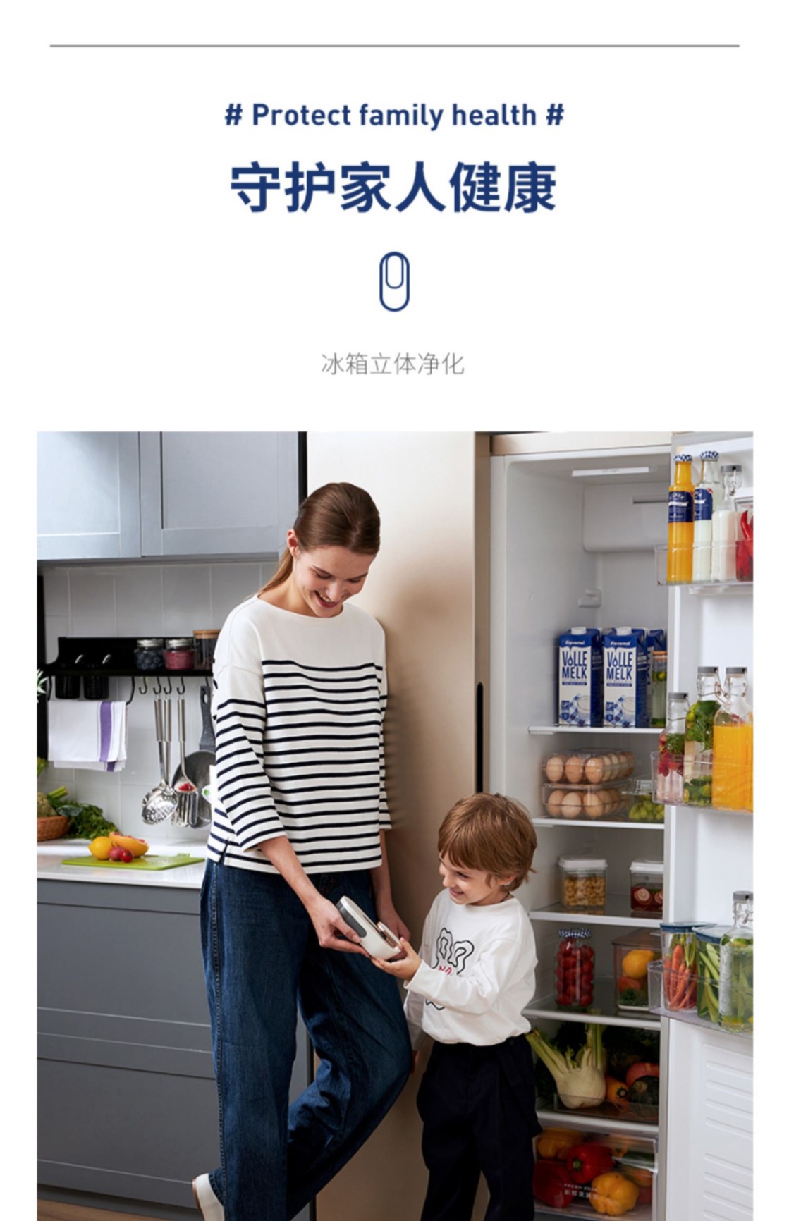 商品[国内直发] Morphy Richards|冰箱除味器MR2060臭氧杀菌保鲜防霉神器去异臭味空气净化器,价格¥192,第37张图片详细描述