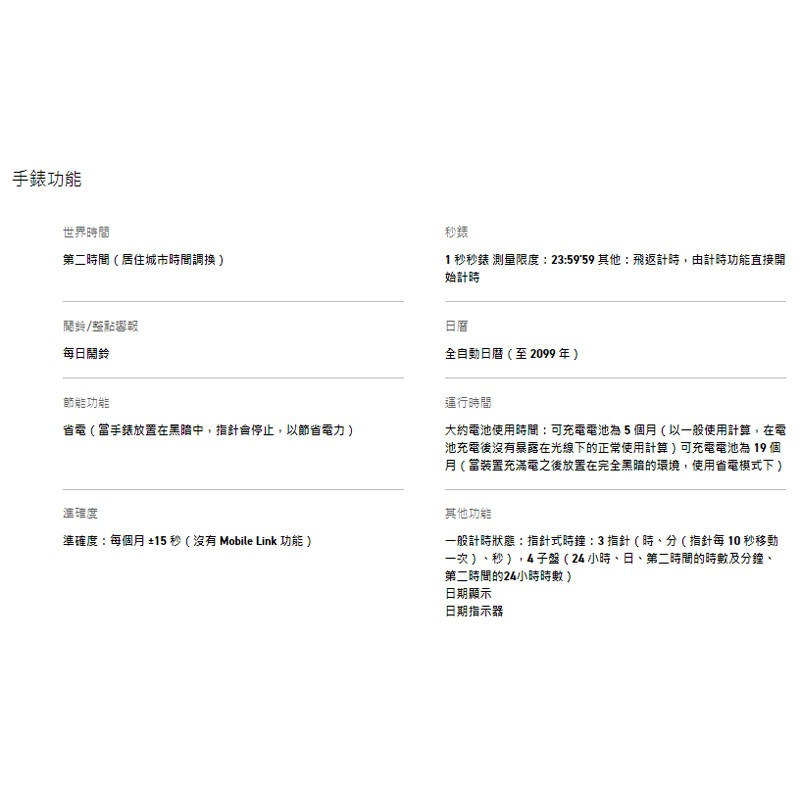 商品[国内直发] Casio|卡西欧手表EDIFICE薄款太阳能系列  人造蓝宝石玻璃镜面  蓝牙连接功能,价格¥2803,第7张图片详细描述