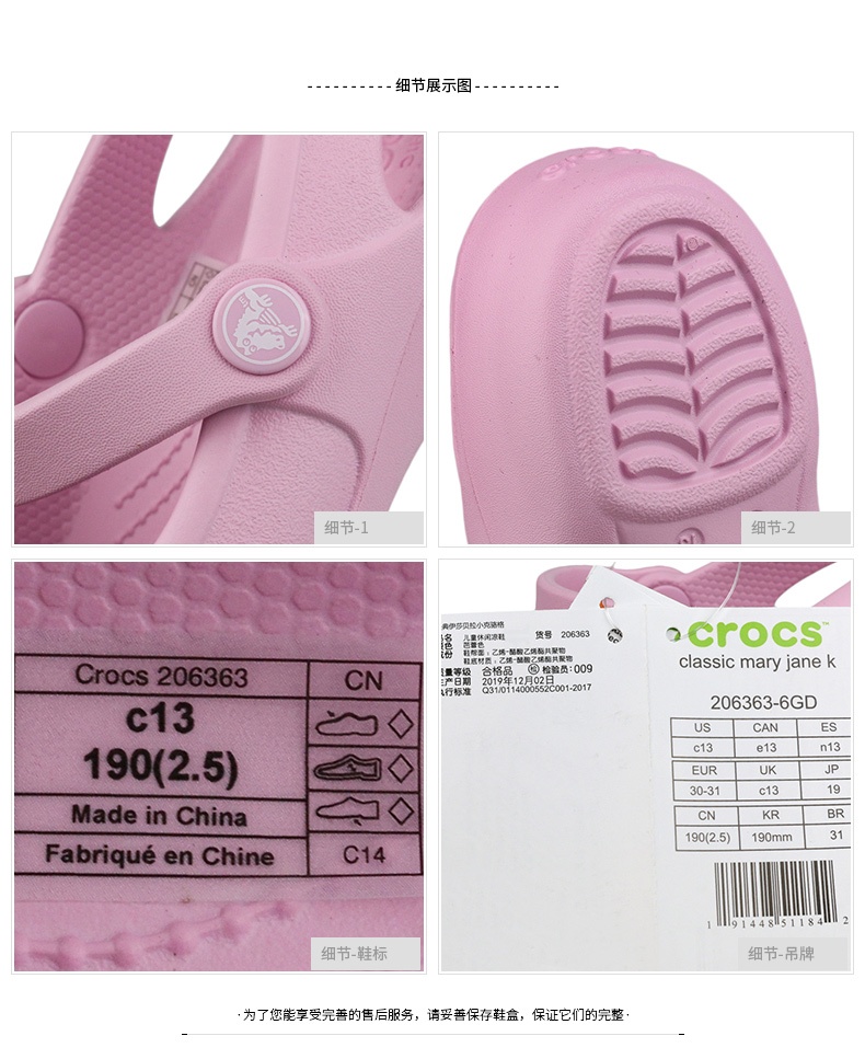 商品[国内直发] Crocs|Classic mary jane k 经典伊莎贝拉小克骆格 儿童休闲凉鞋,价格¥86,第2张图片详细描述